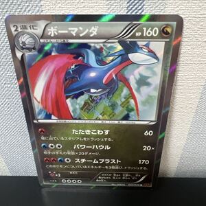 PSA10 ポケモンカード ボーマンダ 047/078 XY エメラルドブレイク