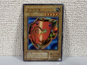 千年の盾 遊戯王 P5-09｜Yahoo!フリマ（旧PayPayフリマ）