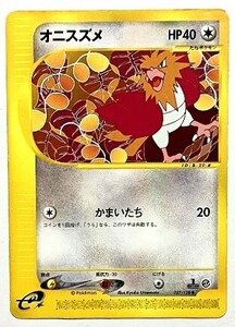 オニスズメ ポケモンカードe 027/128 1ED｜Yahoo!フリマ（旧PayPayフリマ）