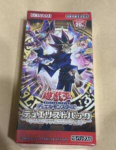 遊戯王 デュエリストパック レジェンドデュエリスト編6 未開封 5box