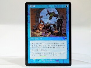 2026年最新】Yahoo!オークション - opt(Magic: The Gathering)の中古品