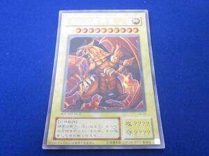 ARS10 ラーの翼神竜 G4-03 シークレットレア SE 三幻神 GB特典 遊戯王