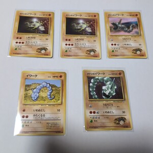 超希少】ポケモンカード 旧裏 タケシのイワーク コロコロプロモ No 095