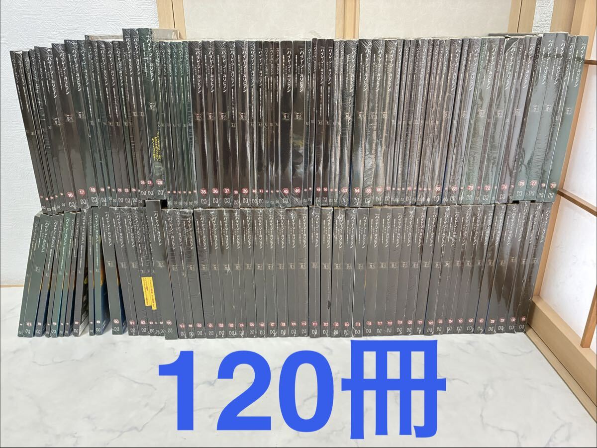 アシェット パイレーツオブカリビアン ブラックパール号 生命の泉 全