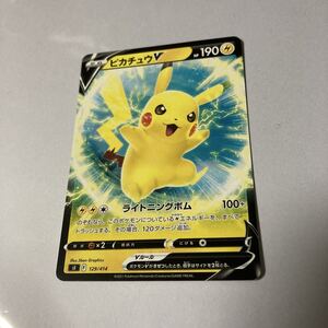 PSA10】 ピカチュウV スタートデッキ100【ポケモンカード】 PIKACHU