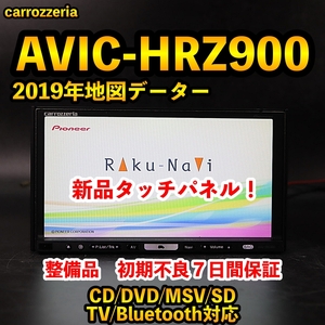 2026年最新】carrozzeria AVIC-HRZ900のカーナビ商品一覧 - Yahoo