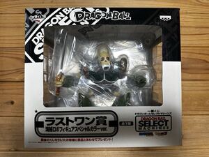 一番くじ ドラゴンボール SELECT MACHINES ラストワン賞 海賊