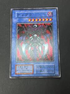 2000年 PSA8 チャクラ 遊戯王 | カード検索結果（画像表示） | EDITION CEREMONY DARK ダークセレモニーエディション 遊戯王OCG デュエルモンスターズ