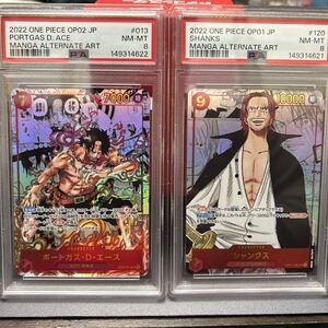 PSA10 ポートガス D エース コミパラ ワンピースカード OP02-013 頂上