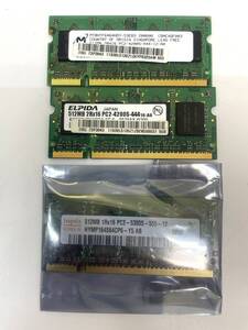 DDR2-533 （PC2-4200） DDR II SO-DIMM 512MB