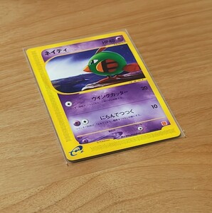 ポケモンカードe ネイティ 015/018 マクドナルドオリジナル ミニマム