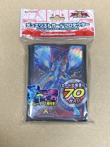 デュエリスト カードプロテクター 遊戯王 銀河眼の光子竜皇 遊戯王