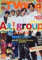 2026年最新】Yahoo!オークション - tvnavi(本、雑誌)の中古品・新品