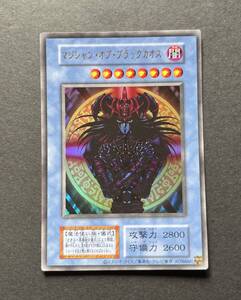 ARS10】マジシャン・オブ・ブラックカオス 復刻 PSA10相当｜Yahoo
