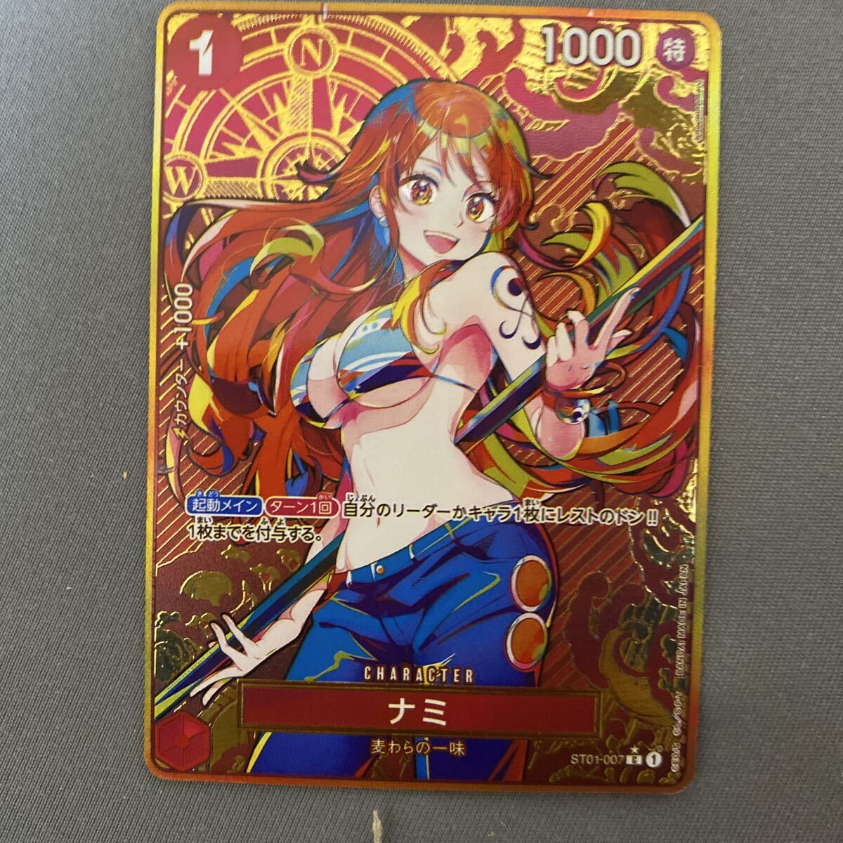 PSA10】ワンピースカードゲーム ナミ C [ST01-007](「ONE PIECE CARD