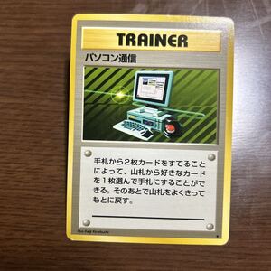 ポケモンカード 旧裏 パソコン通信 TRAINER 初版 マークなし ポケモンカード 旧裏 パソコン通信 TRAINER 初版 マークなし - メルカリ