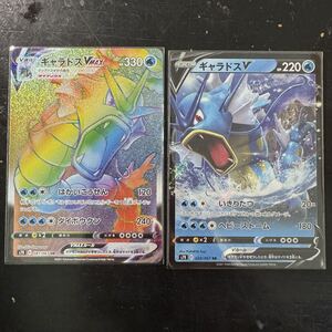 Yahoo!オークション - PSA10 GEM MT ギャラドスVMAX HR 081/067 蒼空ス
