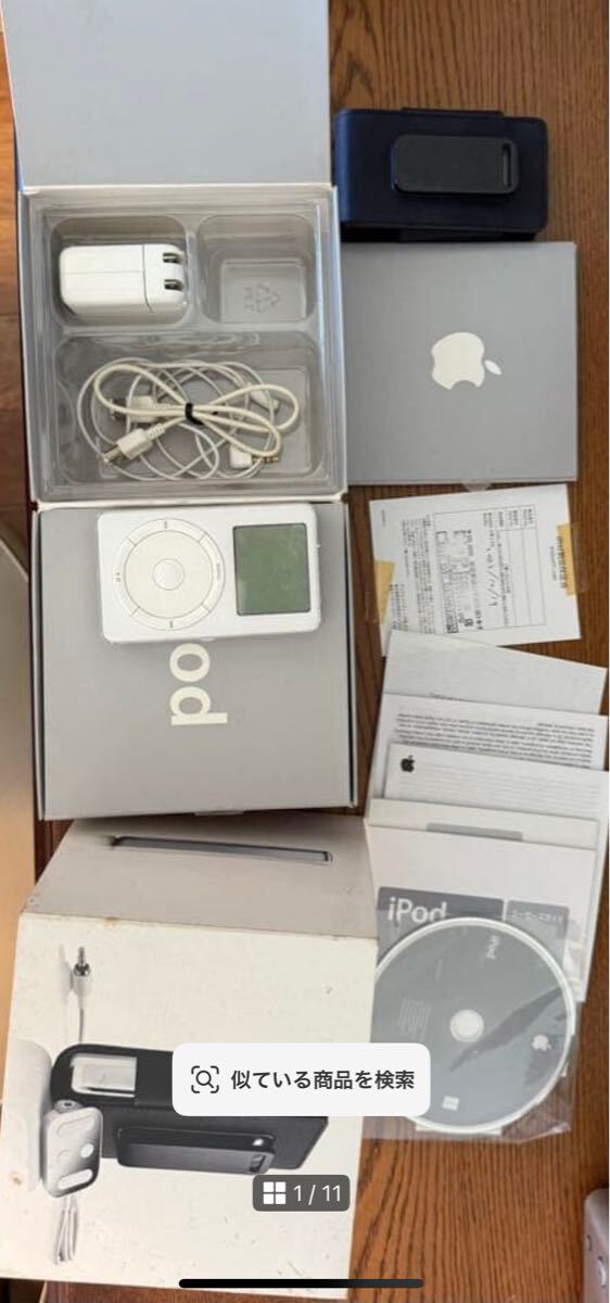 Yahoo!オークション - Apple iPod 第2世代 10GB 本体 付属品 シリアル