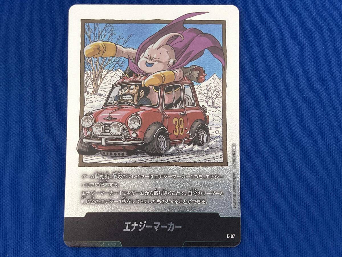 ドラゴンボール フュージョンワールド エナジーマーカー E-87 PSA10 PSA10】ドラゴンボール フュージョンワールド エナジーマーカー E-87
