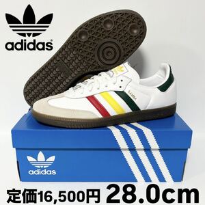 新品 アディダス オリジナルス サンバ OG ラスタ ホワイト 28 0 US10