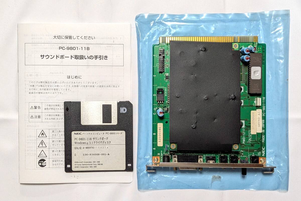 2026年最新】Yahoo!オークション - nec pc-9801(コンピュータ)の中古品