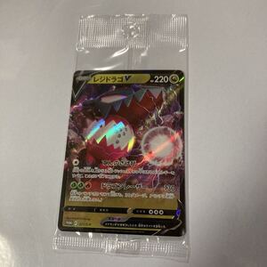 2026年最新】レジドラゴv レジドラゴvstarの新品・未使用品・中古品