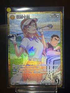 名探偵コナンカードゲーム（名探偵コナンTCG） 萩原千速 RP 2枚セット