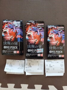 ワンピースカードゲーム 決戦の刻 未開封バラ20パック OP-16 ONE PIECE