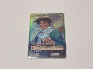 名探偵コナンカードゲーム 遠山和葉 服部平次 RP SRP 計6枚 哀色の宿命 名探偵コナンカードゲーム 遠山和葉 服部平次 RP SRP 計6枚 哀色の宿命