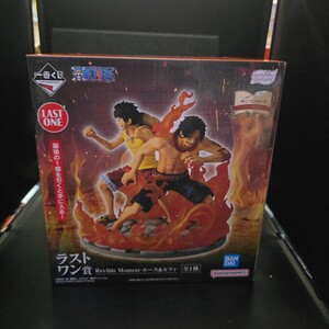 一番くじ ワンピース ドラマティックメモリーズ Revible Moment ラスト