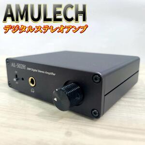 完動美品　アムレック　デジタルパワーアンプ　AL-502H　Amulech アムレック AL-502H｜Yahoo!フリマ（旧PayPayフリマ）