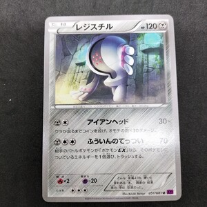 ポケカ ポケモンカード レジアイス レジスチル レジロック XY7｜Yahoo