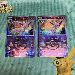 ポケモンカードゲーム エーフィマスボミラー PSA10｜Yahoo!フリマ（旧