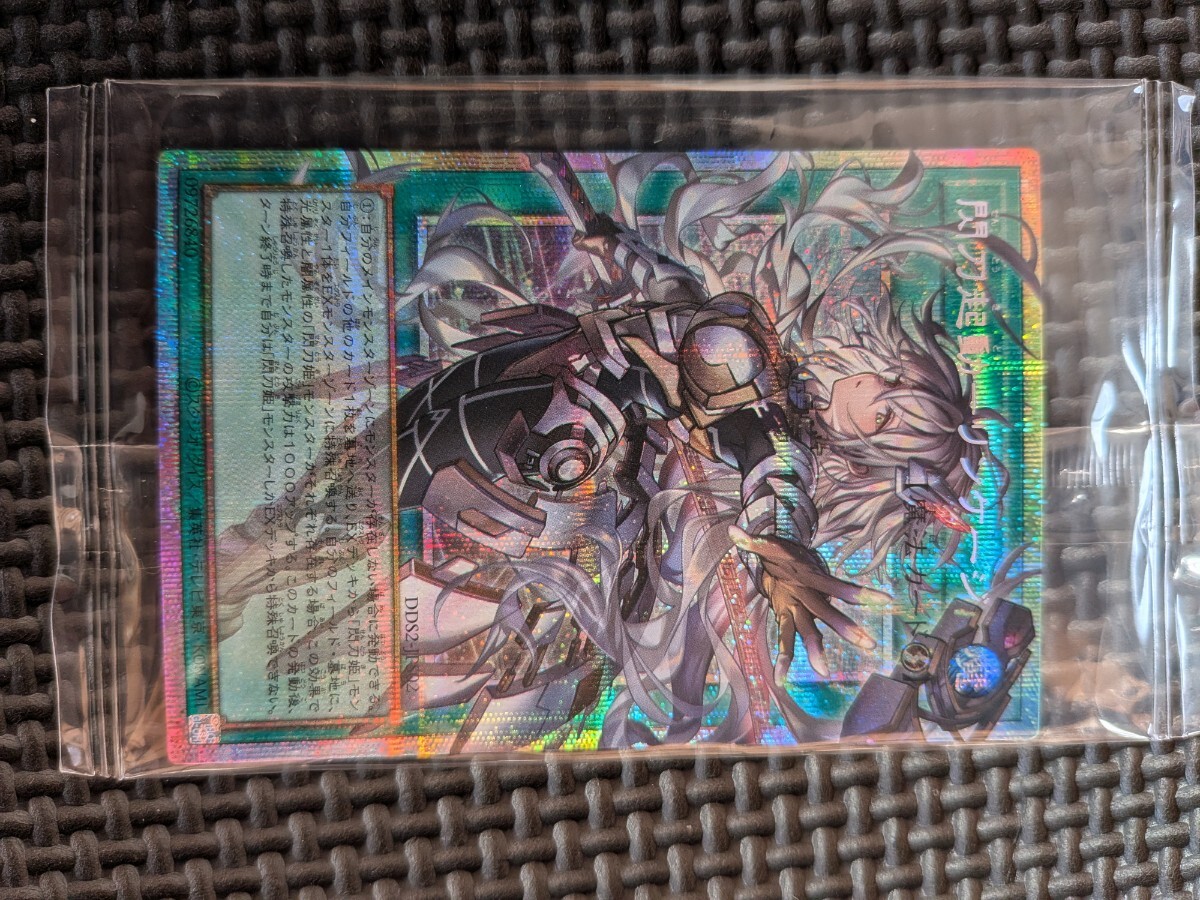 遊戯王 閃刀姫 デラックスデュエルセット 閃刀起動-リンケージ 閃刀機