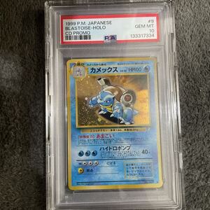 2026年最新】Yahoo!オークション -ポケモンカード カメックス とりかえ