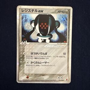 ポケモンカード レジスチルex HP90 003/PLAY プロモ｜Yahoo!フリマ（旧