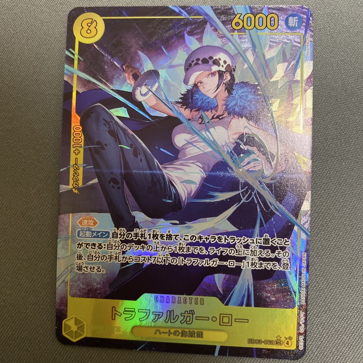 Yahoo!オークション- ゴジータ：GT [SCR] FB09-123 DUAL EVOLUTION