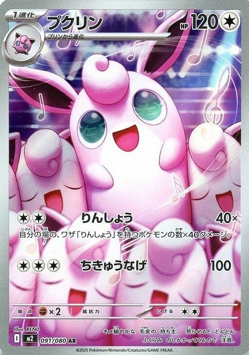 【PSA10 2連番】ポケモンカード インフェルノX プクリン AR PSA10 プクリン AR インフェルノX｜Yahoo!フリマ（旧PayPayフリマ）