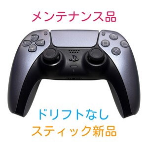 PS5 DualSense ワイヤレスコントローラー スターリング シルバー