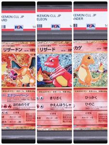 Yahoo!オークション - ポケモンカード リザードン 2023 POKEMON CLASSI