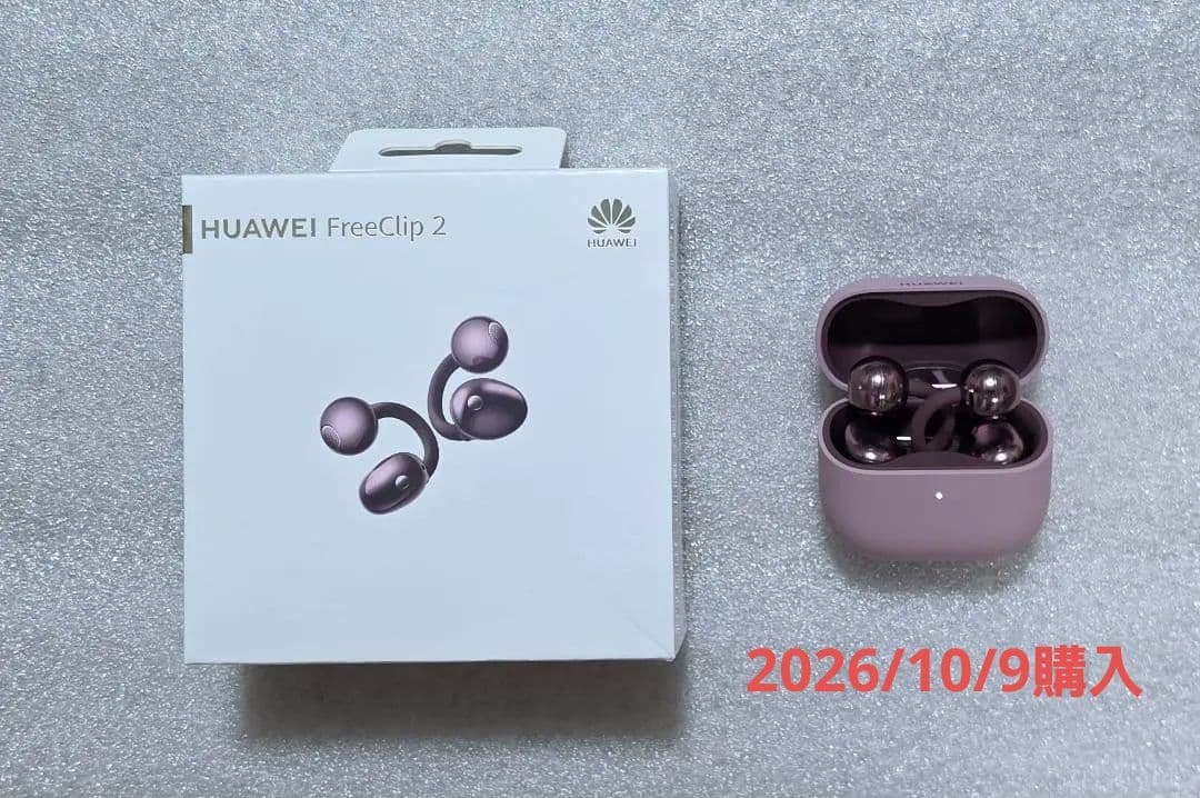 2026年最新】Yahoo!オークション - huawei(イヤフォン)の中古品・新品