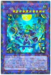 遊戯王 シャドール 本格構築 デッキ 誘発 汎用 複数あり 灰流うらら