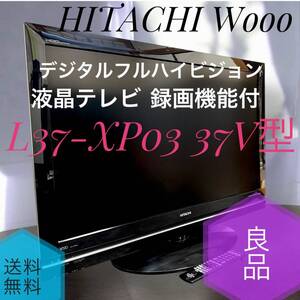 2026年最新】Yahoo!オークション - l37-xp(すべて)の中古品・新品・未