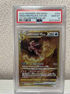 PSA10】オリジンパルキアVSTAR UR S12a 259/172 ポケモンカード｜Yahoo