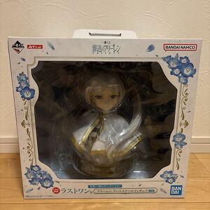 一番くじ 葬送のフリーレンラストワン賞 フリーレン アートスケール
