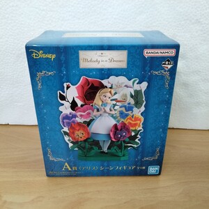 クーポン500円引 一番くじ ディズニー A賞 アリス シーンフィギュア
