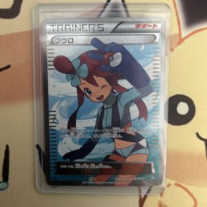 ポケモンカードゲームBW 拡張パック プラズマゲイル 5枚入り 未開封