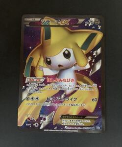 ポケモンカード ジラーチEX BW9 ほしのみちびき SR ポケカ｜Yahoo