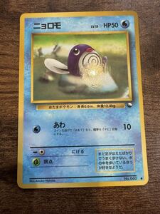 Yahoo!オークション - 旧裏面 ポケモンカード拡張シート第1弾 青版 ニ