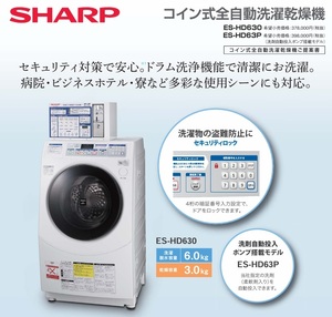 2026年最新】Yahoo!オークション -コイン式洗濯機 コイン式洗濯乾燥機